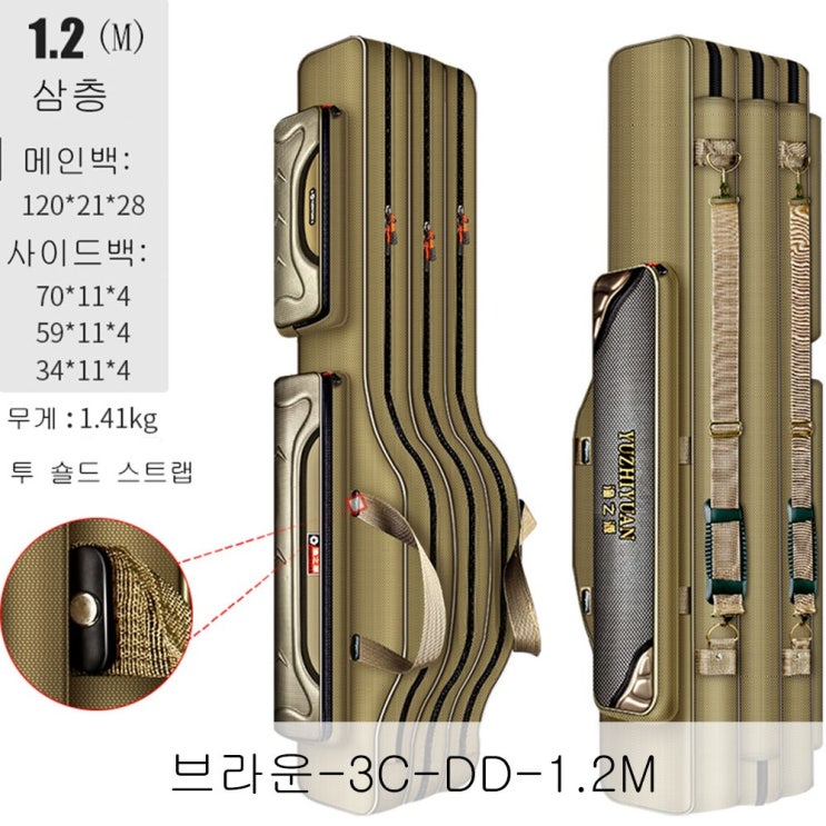  뉴타임즈11 어구 가방 낚싯대 방수 바통 멀티 하드케이스 낚시 D3A29 201, 브라운-3C-DD-1.2M