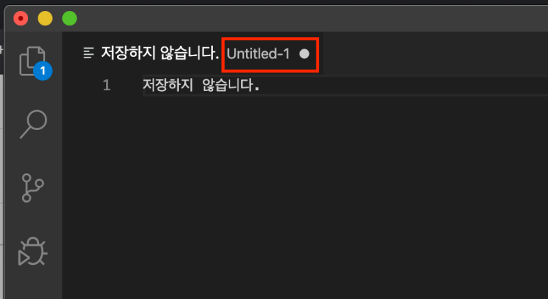맥북에서 Visual Studio Code 의 hot exit 기능이 안될때 : 네이버 블로그