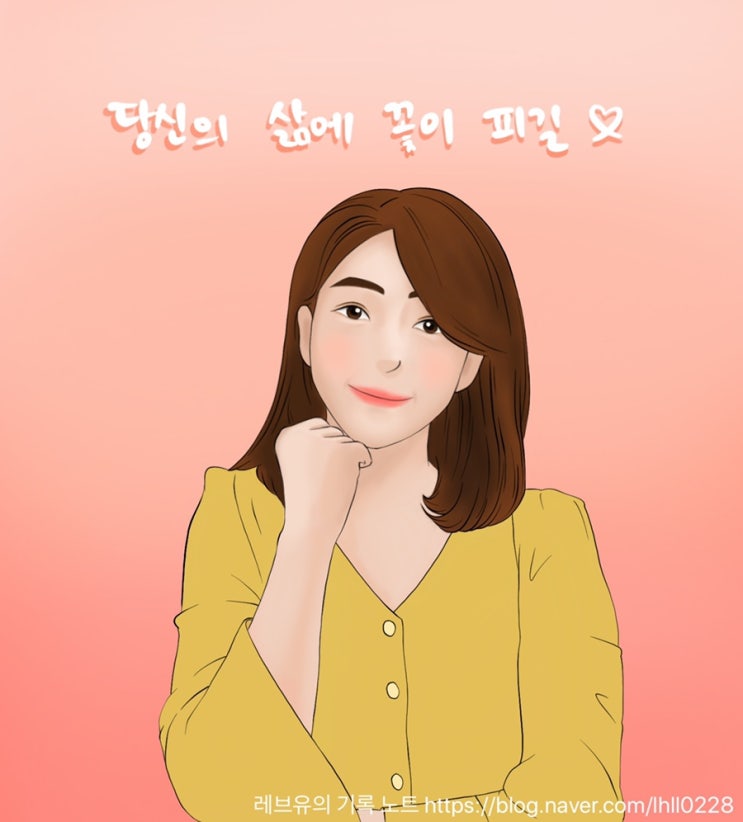  [아이패드 그림] 당신의 삶에 꽃이 피길