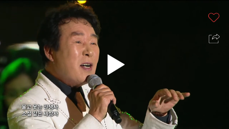 네박자 – 나훈아 송대관 영상 : 네이버 블로그