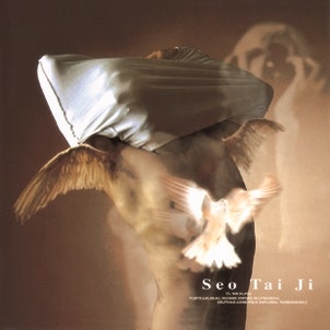 서태지 5집 - Seo Tai Ji (1998)