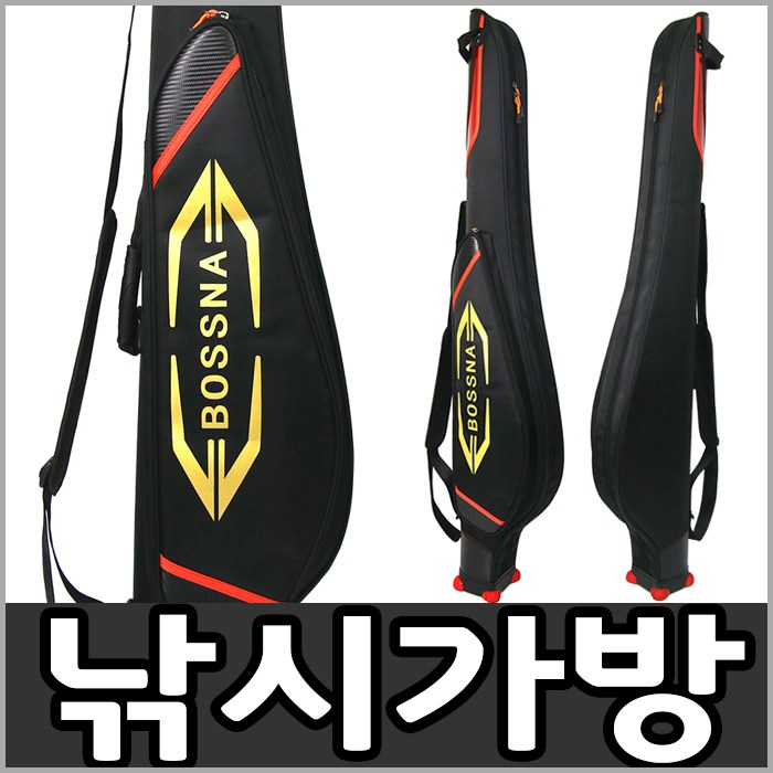  보스나 낚시가방/로드케이스