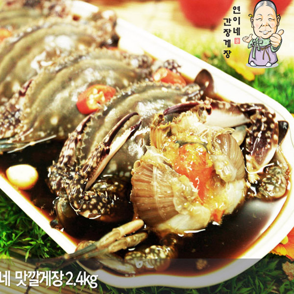  연이네 국내산 맛있는 알찬게장 간장게장 양념게장, 1개, 2.4kg