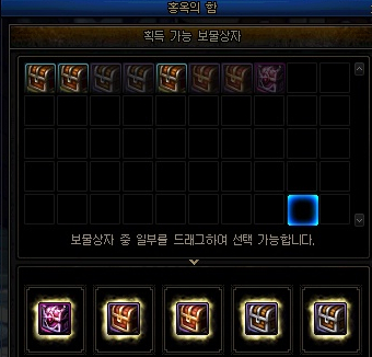  [던파] 홍옥의 저주 40층 클리어