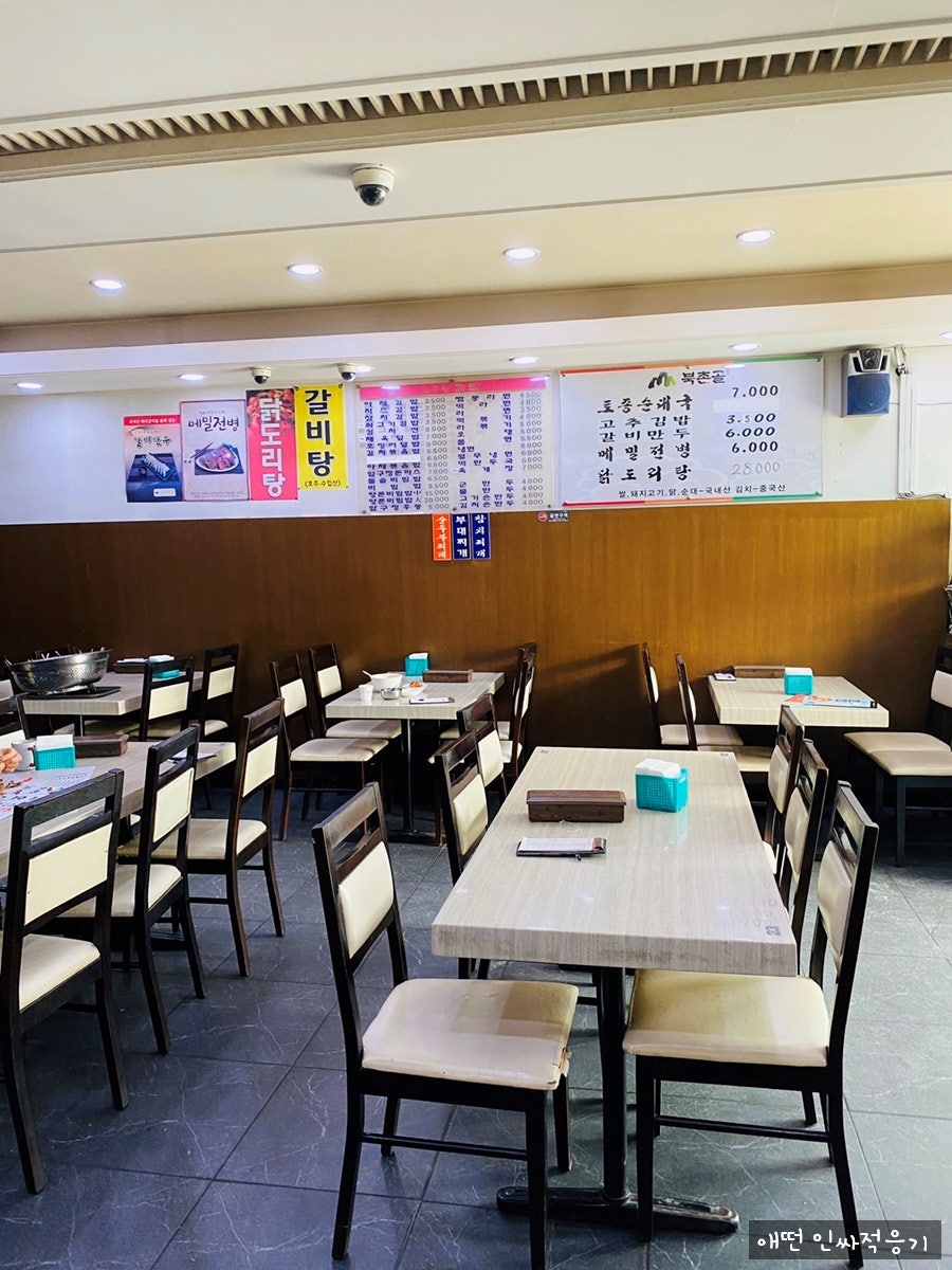 압구정김밥 삼성반도체점 사진 2