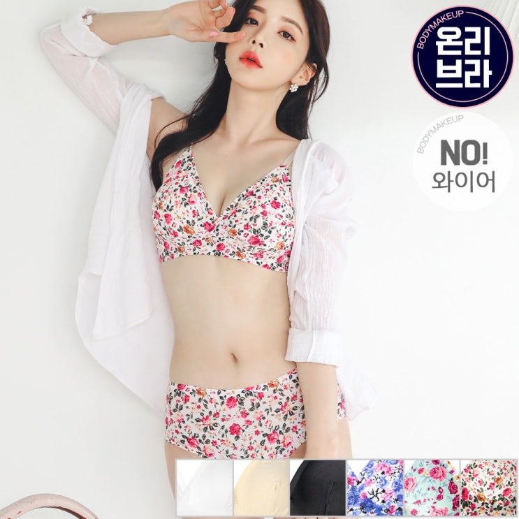  바디메이크업 B4953메쉬플라워 심플(브라단품) 누디라인으로 티없이 편안한 노와이어브라