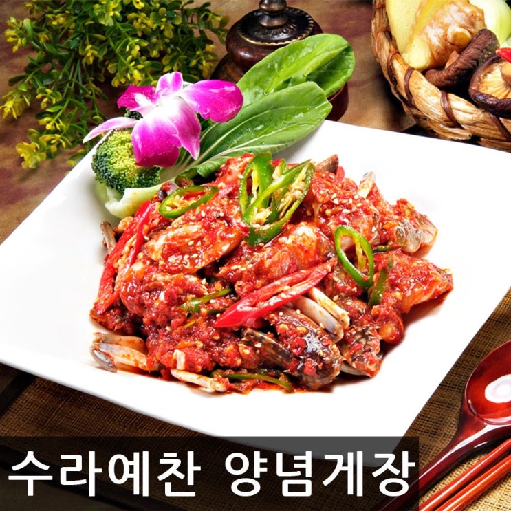  수라예찬 양념게장1.2kg 국내산 꽃게, 1.2kg, 1개