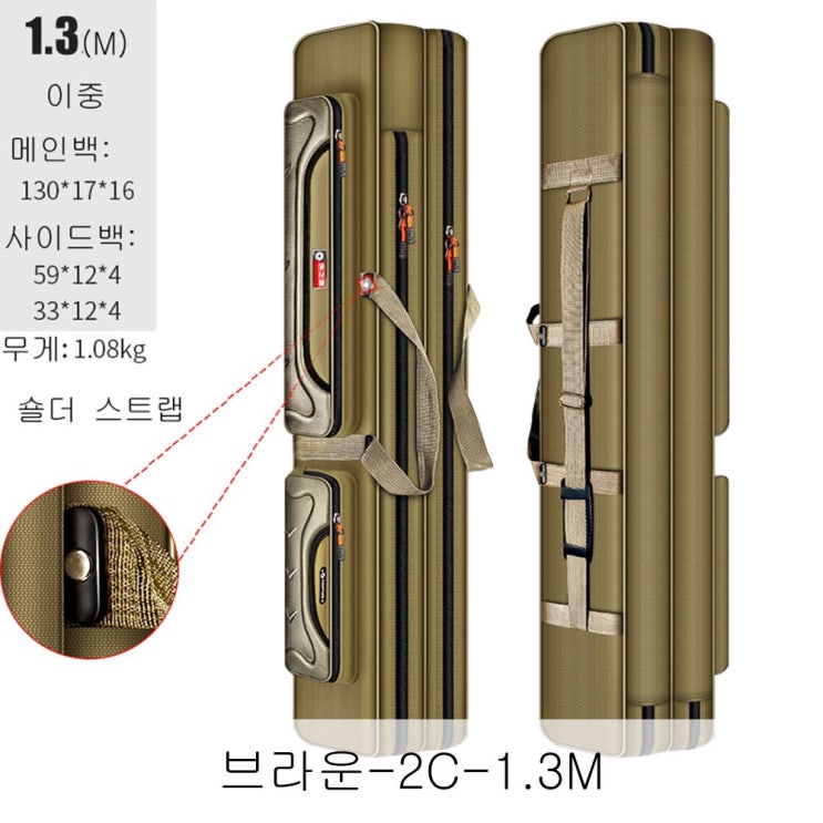  뉴타임즈11 어구 가방 낚싯대 방수 바통 멀티 하드케이스 낚시 D3A29 201, 브라운-2C-1.3M
