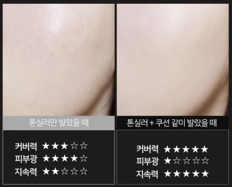  아이돌피부로 변신시켜주는 포렌코즈타투리볼브쿠션