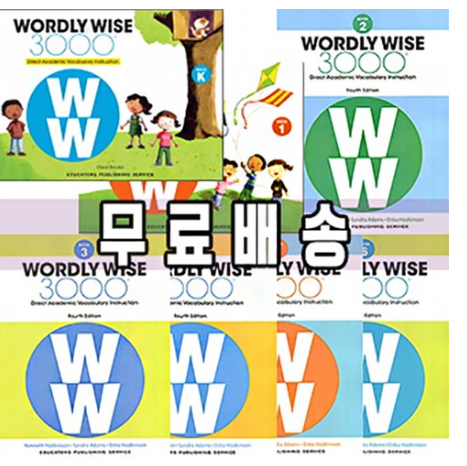  2020년 내일배송 신제품 파는곳  EPS Wordly Wise 3000 워들리와이즈 4th Book Answer key 앤서키 K 1 2 3 4 5 6 7 8 9 10 11 1