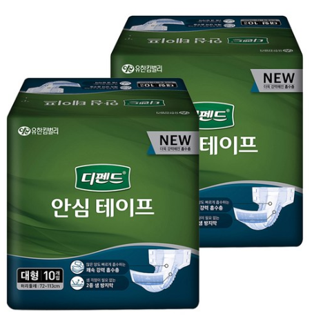  2020년 내일배송 신제품 파는곳  디펜드 남녀공용 안심테이프 성인기저귀 대형   [10,350원]