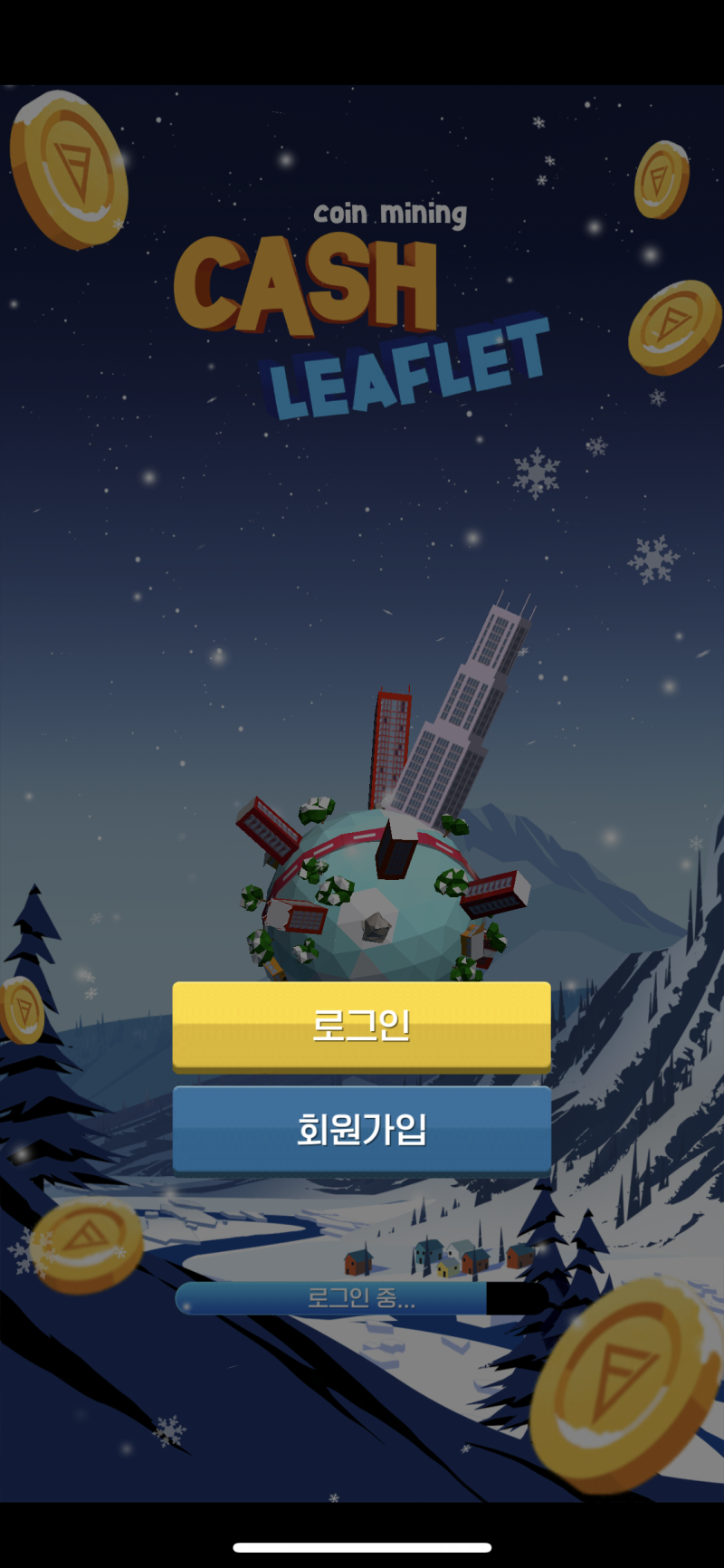 돈버는어플 오랜만에 또 소개해요~ FNB 캐시리플렛 : 네이버 블로그