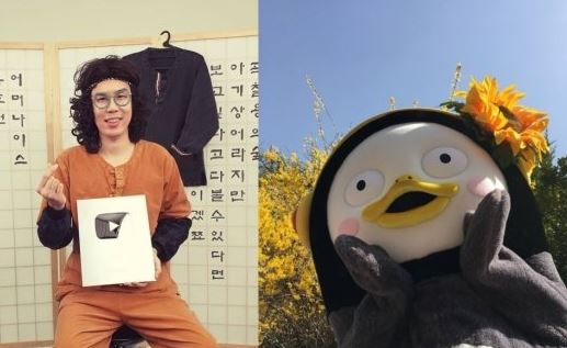  전지적참견시점 카피추, 펭수에 대한 의혹