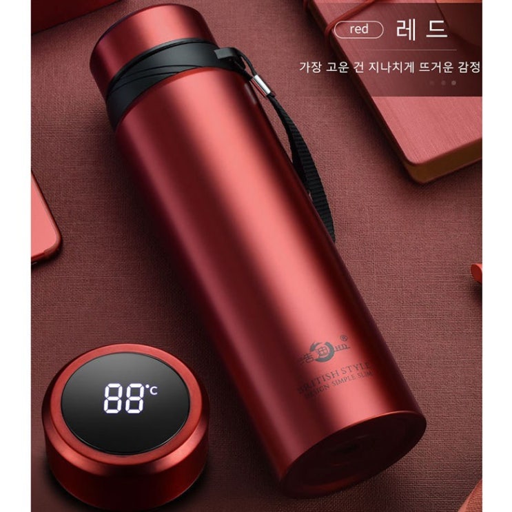  177 weryounger 보냉보온병 혼합 색상 1L, 레드