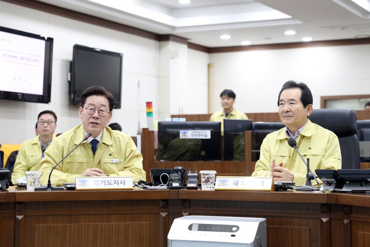  이재명 지사, 신종 코로나바이러스 확진자 정보 공개 제안