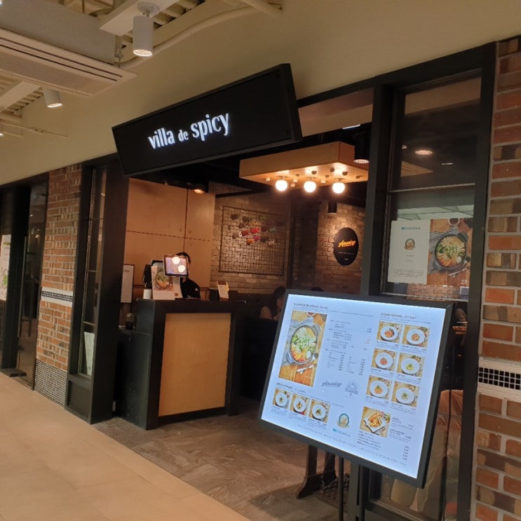 서울시청역 즉석떡볶이 맛집 빌라드스파이시 점심에 갔어요!