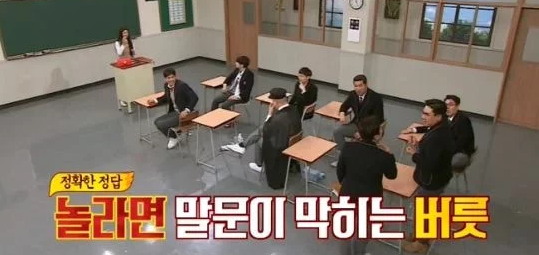 아는형님 서예지, 언니를 죽일뻔한 버릇