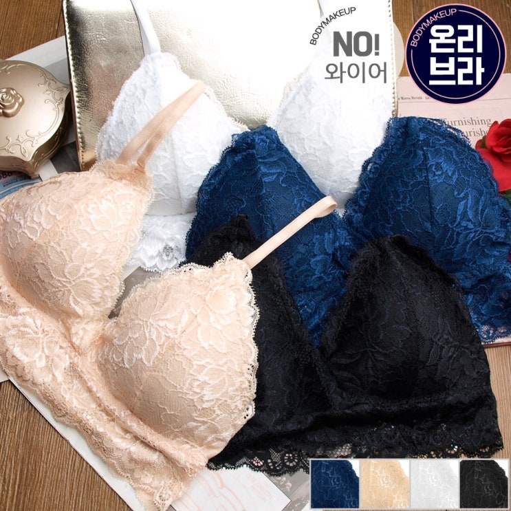  B4910여신브라렛단품 full레이스브라렛 답답함없이 은근 섹쉬하게