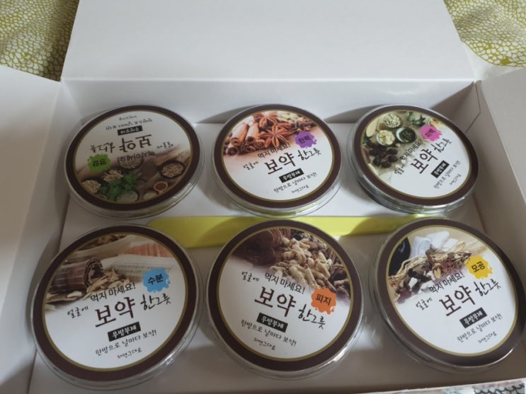 [셀프피부관리]한방팩인 '자연그대로팩'-얼굴에 보약 한그릇 하세요ㅎㅎ