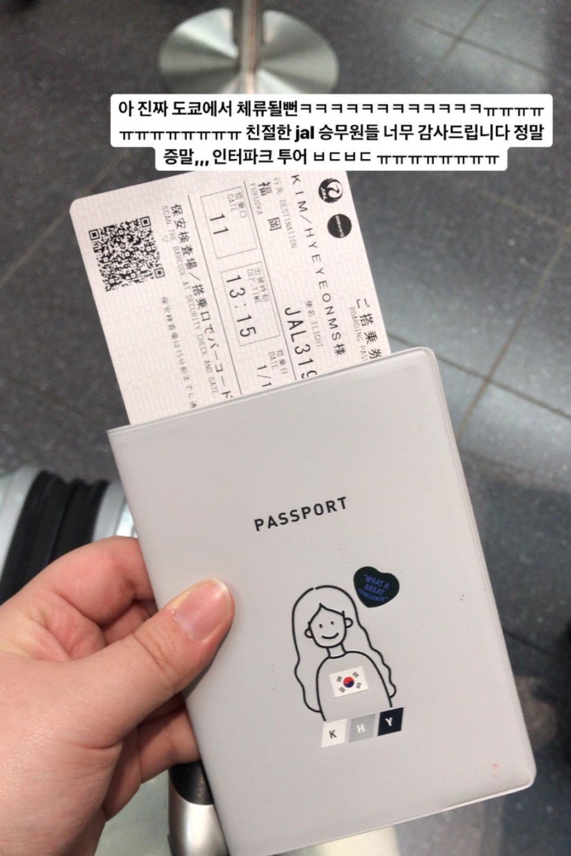 19年 ; F U K U O K A : 네이버 블로그