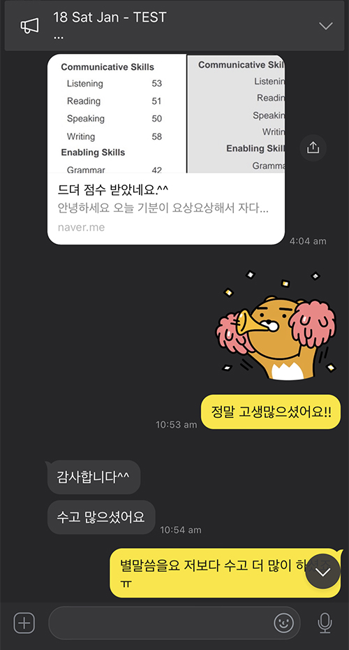  [PTE 과외후기 50+] PTE 스피킹 플루언시 올려서 점수받기
