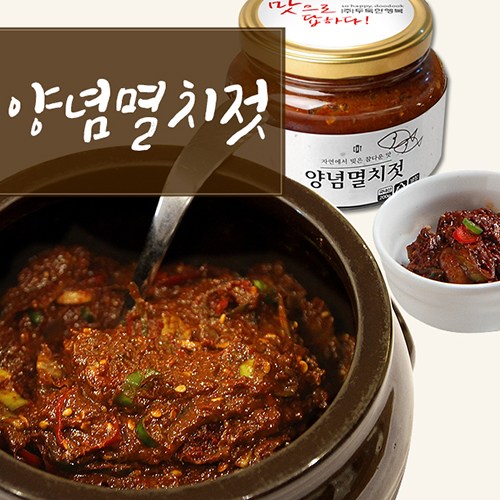  두둑한행복 멸치젓 기타젓갈, 200g, 1병