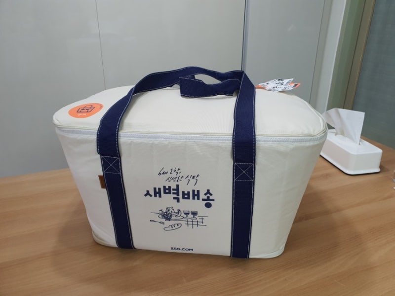 이마트 새벽배송 알비백 보냉백 좋네요