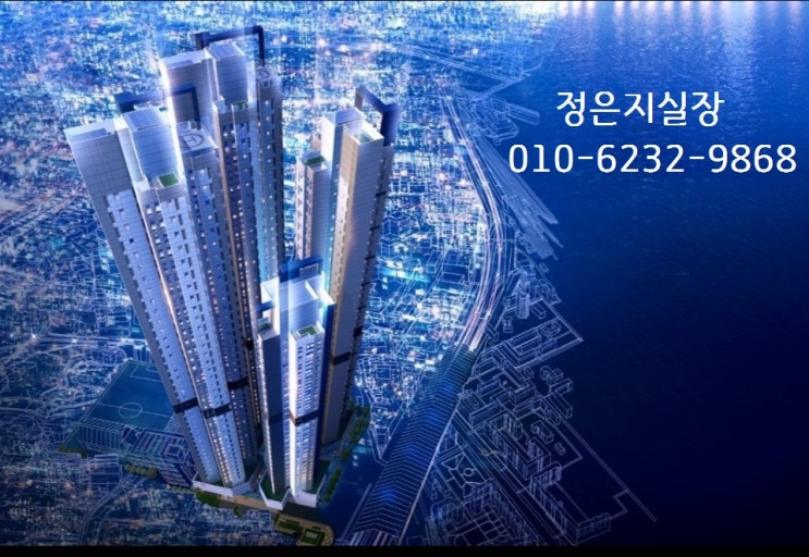  인천 바다조망 단지내 아파텔2룸3베이 광폭거실 분양가