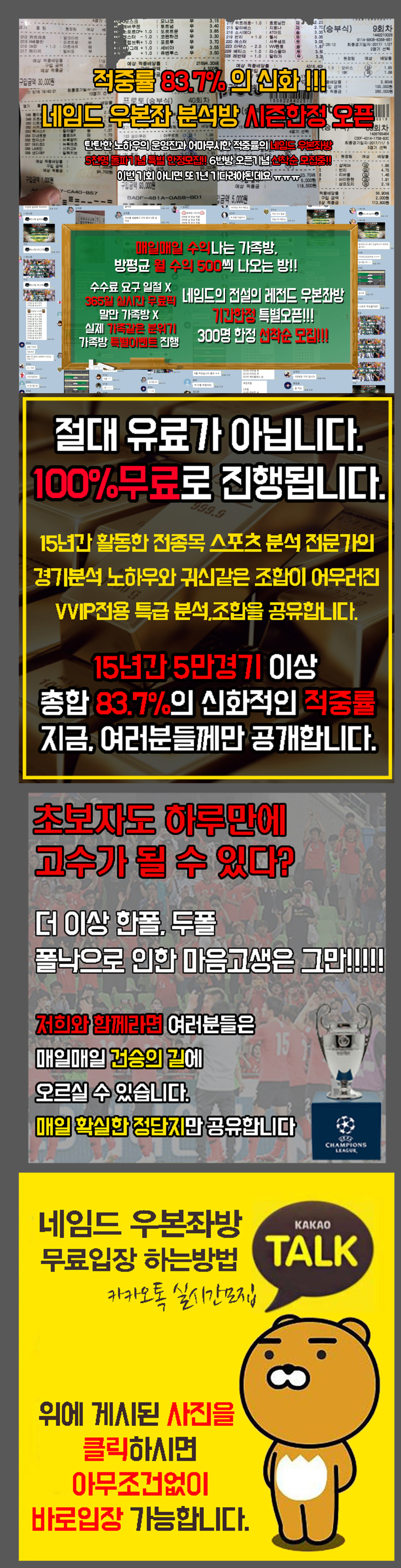 2月 8日 아스콜리 VS 유베스타비아 프로의 경기결과분석 : 네이버 블로그