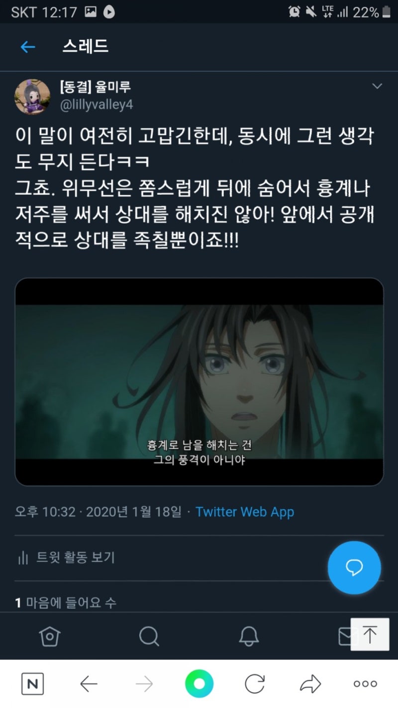 마도조사 트윗들 백업 (3) : 네이버 블로그 마도조사 트윗들 백업 (3) : 네이버 블로그