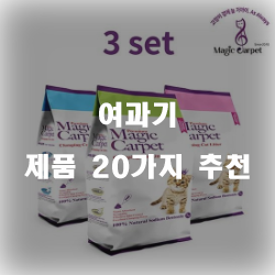  가성비 좋은 여과기 제품들추천 리스트 즐거운 쇼핑하세요~ 
