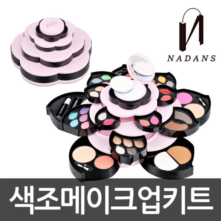  색조 메이크업 풀세트 키트 멀티 팔레트 미스로즈, 선택(1) 핑크CFB00253.01