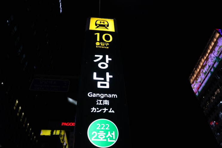  [강남역 카페] :: 강남역 타르트 맛집 "타르타르(TARR&TARR)"