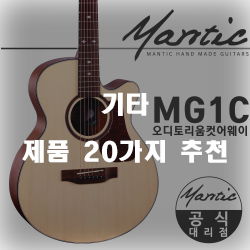  [인기순위] 기타 상품추천 순위 리스트 입니다 즐거운 쇼핑하세요~ 