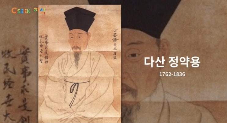  [독서리뷰-22] 유배지에서 보낸 정약용의 편지