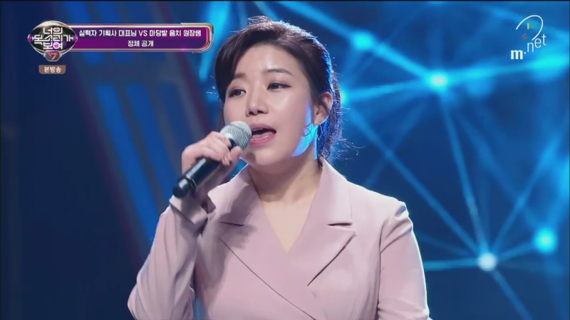 제이세라 가수 서은영 너목보 시즌 7 최고의 반전 네이버 블로그