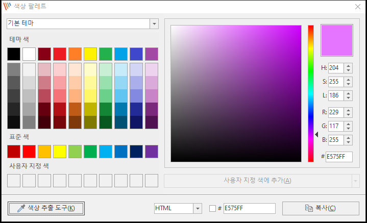  화면 캡쳐 프로그램 추천