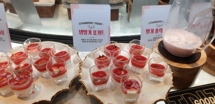  빕스 계산점 샐러드바 가격 딸기홀릭 메뉴