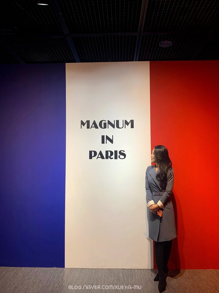[서울전시회] 파리에 가고 싶다면 MAGNUM IN PARIS &lt;매그넘 인 파리&gt;전시회 속으로 빠져보자