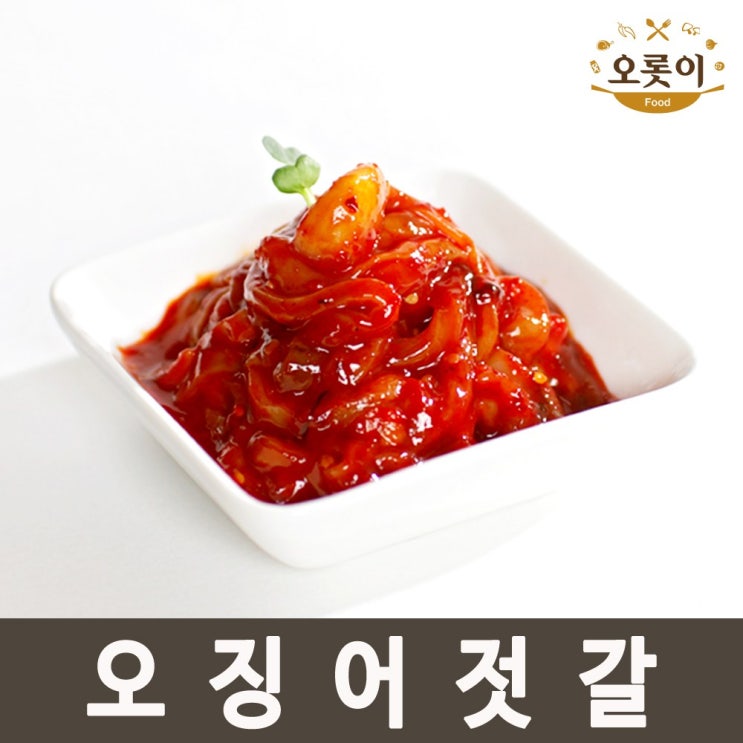  [오롯이푸드] 젓갈 반찬 쫄깃한 오징어젓, 1kg, 1개