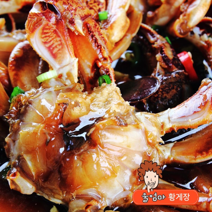  울엄마게장 울엄마 제주황게장 700g 껍질이 부드러워 먹기 좋아요, 1개