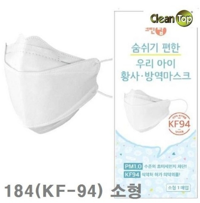  마스크추천-크린탑 황사마스크-KF94 184할인 구매후기