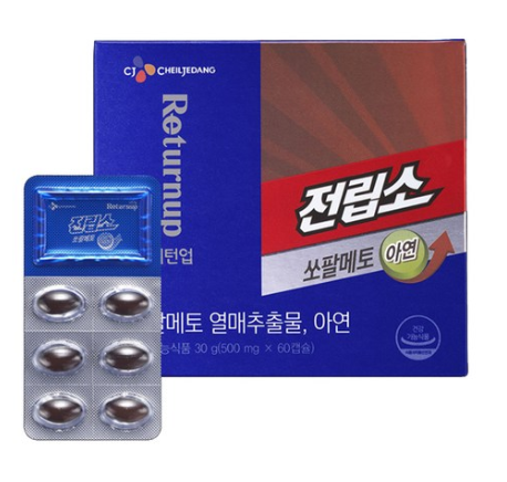  2020년 내일배송 신제품 파는곳  CJ 리턴업 전립소 쏘팔메토 60캡슐   [12,630원]