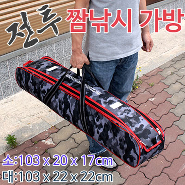  [낚시야놀자] 피카소 전투 짬낚시가방 (다용도 보조가방) 낚시 가방