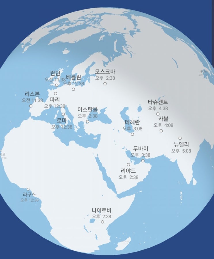  [지로그] 1초라는 시간은 누가 어떻게 정했을까?