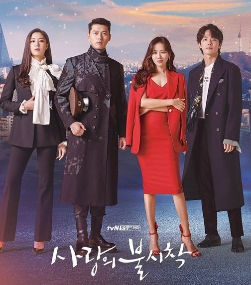  사랑의 불시착, 카메오 출연 최지우 권상우 소라게  화재