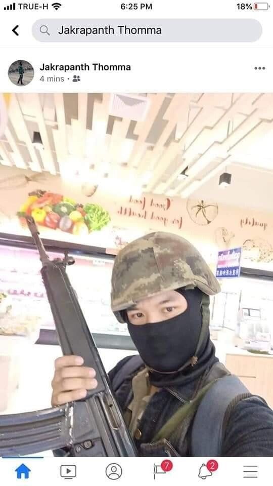  태국 무차별 총기난사 사건