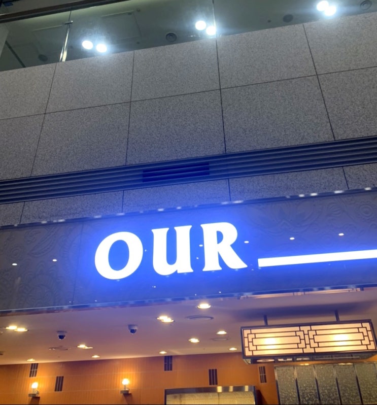  OUR BAKERY(아우어 베이커리)-인천공항 터미널 1 방문 후기[공항카페 추천]