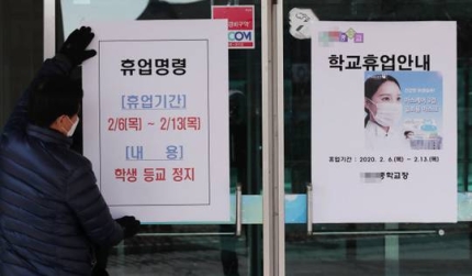 출근하다, 회식하다 걸린 신종코로나…산재일까? 출근하다, 회식하다 걸린 신종코로나…산재일까?