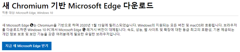 브라우저 성능 비교 - Chromium Edge/Chrome/Whale/IE : 네이버 블로그